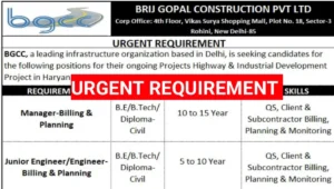BGCC Vacancy 2025