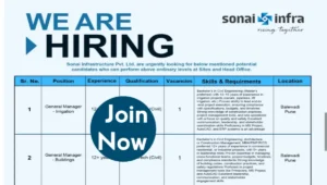 Sonai Infrastructure Job Vacancy