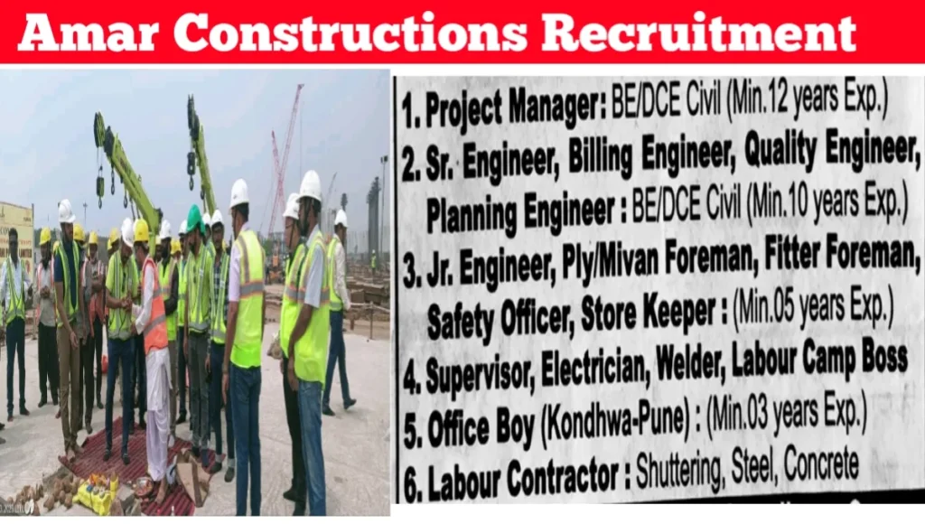 Amar Constructions Job Vacancy