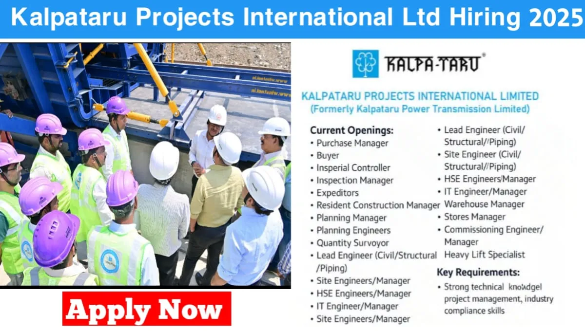 KPIL Recruitment 2025