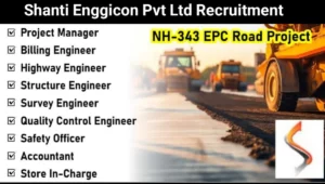 Shanti Enggicon Pvt Ltd Vacancy