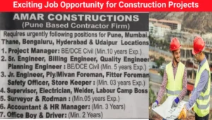 Amar Constructions Job Vacancy 2025