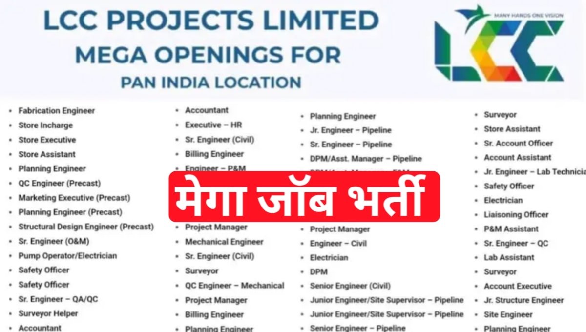 LCC Projects Ltd Mega Job Opening