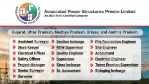 Associated Power Structures Ltd Recruitment