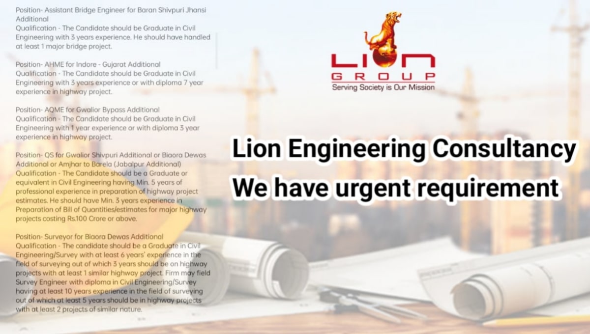 Urgent Recruitment by Lion Engineering